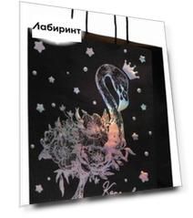 Пакет из крафт-бумаги 26х32.4х12 Королевская особа (83281)