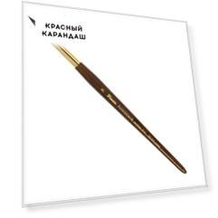Кисть белка микс №8 круглая короткая ручка