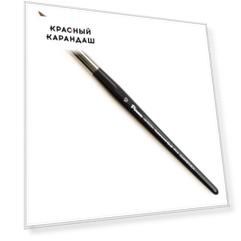 Кисть синтетическая круглая №10, короткая ручка