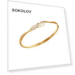 Браслет жёсткий SOKOLOV из золота с фианитами