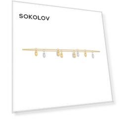 Браслет SOKOLOV из комбинированного золота