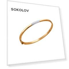 Элегантный жесткий браслет с фианитами SOKOLOV