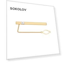 Мужской зажим для галстука SOKOLOV из красного золота с фианитом