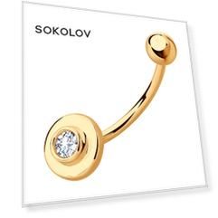 Пирсинг SOKOLOV из золота с фианитом