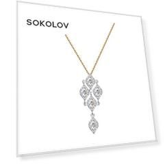 Колье SOKOLOV Diamonds из комбинированного золота с бриллиантами