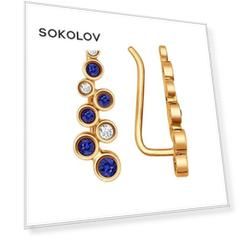Серьги SOKOLOV из золота с бриллиантами и сапфирами