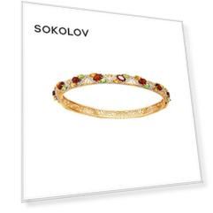 Браслет жёсткий SOKOLOV из золота с миксом камней