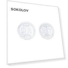 Монета «Да или нет» SOKOLOV