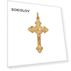 Католический позолоченный крестик  SOKOLOV