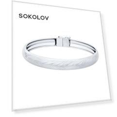 Браслет жёсткий SOKOLOV из серебра с алмазной гранью