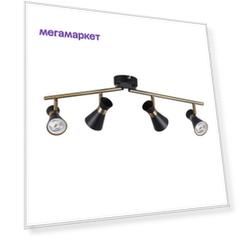 Споты потолочные черные KANLUX MILENO EL-4I B-AG 4xGU10