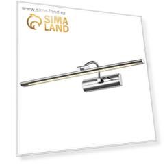 Светильник «Грация» 60x0.2Вт LED хром 18x56,5x9,5см