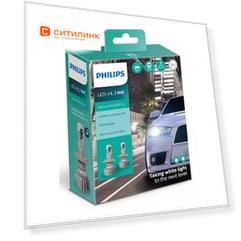 Лампа автомобильная светодиодная Philips 11342U50CWX2, H4, 12/24В, 15Вт, 5800К, 2шт