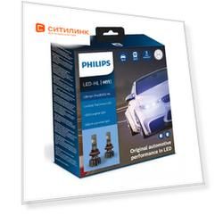 Лампа автомобильная светодиодная Philips 11362U90CWX2, H11, 12/24В, 18Вт, 5800К, 2шт