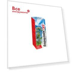 Гербицид борщевик Ваше Хозяйство