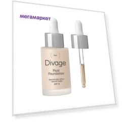 Тональный крем Divage Fluid Foundation тон № 01n