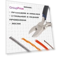 Бокорезы mini с обрезиненными рукоятками, 110 мм