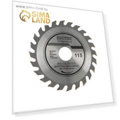 Диск пильный по дереву STRONG СTД-110024115, 115х22.2x24T