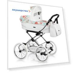Коляска Roan Sofia Prestige 2 в 1 Цветы