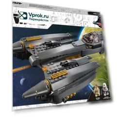 Конструктор LEGO Star Wars 75286 Звёздный истребитель генерала Гривуса