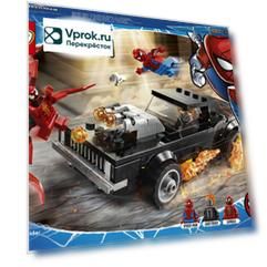 Конструктор LEGO Marvel Super Heroes 76173 Человек-Паук и Призрачный Гонщик против Карнажа