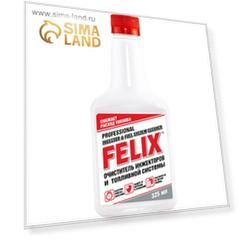 Очиститель инжектора и топливной системы FELIX, 325 мл