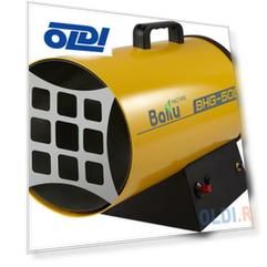 Тепловая пушка BALLU BHG-50L 53000 Вт желтый