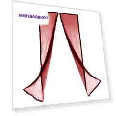 Москитная сетка Magic Mesh Маскитофф K22054 120 х 80 см