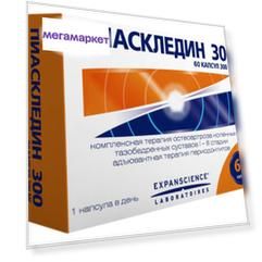 Пиаскледин 300 мг капсулы 60 шт.