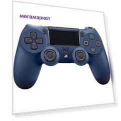 Геймпад Dobe DoubleShock 4 для Playstation 4 Blue
