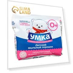 Стиральный порошок "Умка", универсальный, для детского белья, 0+, 200 г