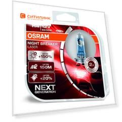 Лампа автомобильная галогенная Osram 64193NL-HCB, H4, 12В, 2шт