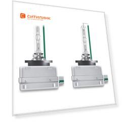 Лампа автомобильная ксеноновая Osram 66340XNL, D3S, 42В, 35Вт, 5000К, 1шт