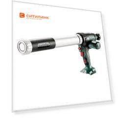 Пистолет Metabo KPA 18 LTX 600 аккум. закр. для герметиков зеленый/черный (601207850)