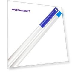 Рукоятка для швабры Hunt'S ПЛ-AS140BL-S 140 см