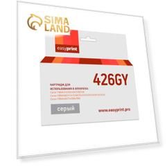 Картридж EasyPrint IC-CLI426GY (CLI-426GY XL/CLI 426GY/426GY/426) для Canon, серый