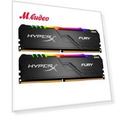 Оперативная память HyperX FURY 32GB 3200Mhz RGB CL16 (HX432C16FB3AK2/32) Hyperx