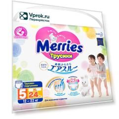 Подгузники-трусики Merries XL 12-22кг 24шт (упаковка 6 шт.)