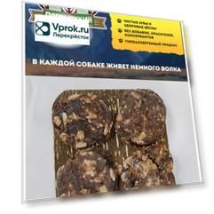 Лакомство для собак Погрызухин Печенье из оленины S (упаковка 3 шт.)