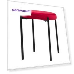 Табурет Series 430 красный велюр с черными ножками StoreForHome / C-993-RED-BLACK