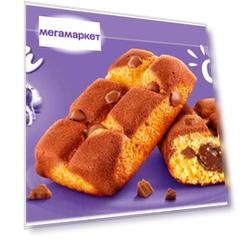 Печенье Milka Cake and Choc Cookies 175 грамм Упаковка 16 шт