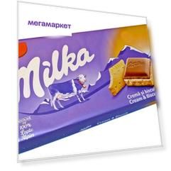 Шоколад Milka Cream & Biscuit c прослойкой нежного крема и печеньем 100 гр Упаковка 18 шт