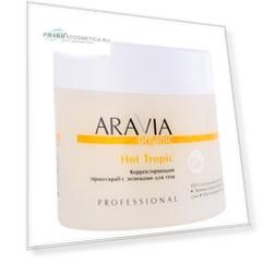 Aravia Professional Organic Корректирующий термо-скраб с энзимами для тела Hot Tropic, 300 мл (Aravia Professional, Уход за телом)