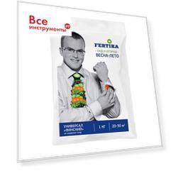 Удобрение Fertika