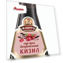 Гранатовый соус-крем, 200 г