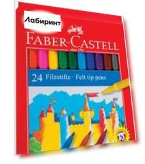 Фломастеры 24 цвета (554224)