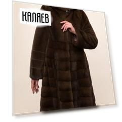 Норковая шуба Кармен 04, КАЛЯЕВ