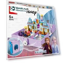 Конструктор LEGO Disney Princess 43175 Книга сказочных приключений Анны и Эльзы