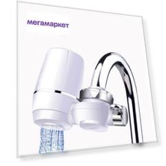 Проточный фильтр для воды Water Purifier 00104020