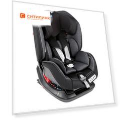 Автокресло детское Chicco Sirio 012, 0/1/2, серый [07079709500000]